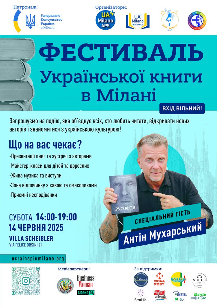 FESTIVAL del libro Ucraino a Milano